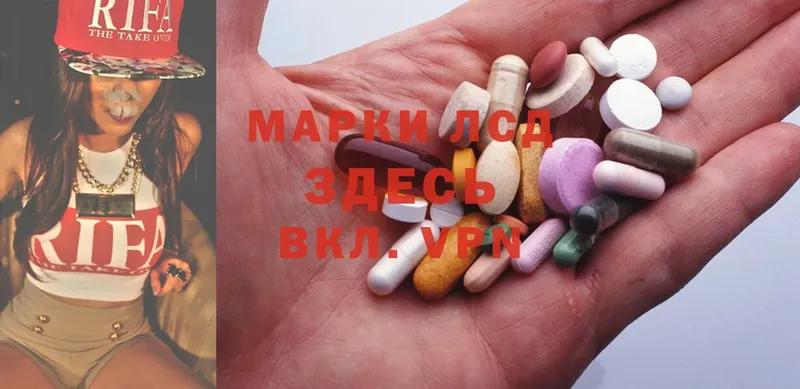 Лсд 25 экстази ecstasy  как найти   Кумертау 