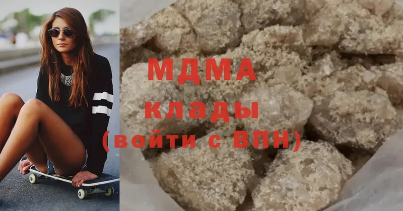 MDMA кристаллы  Кумертау 